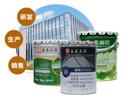 真石漆包工包料多少錢一平方？